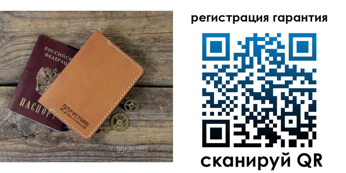 временная регистрация недорого в Кингисеппе