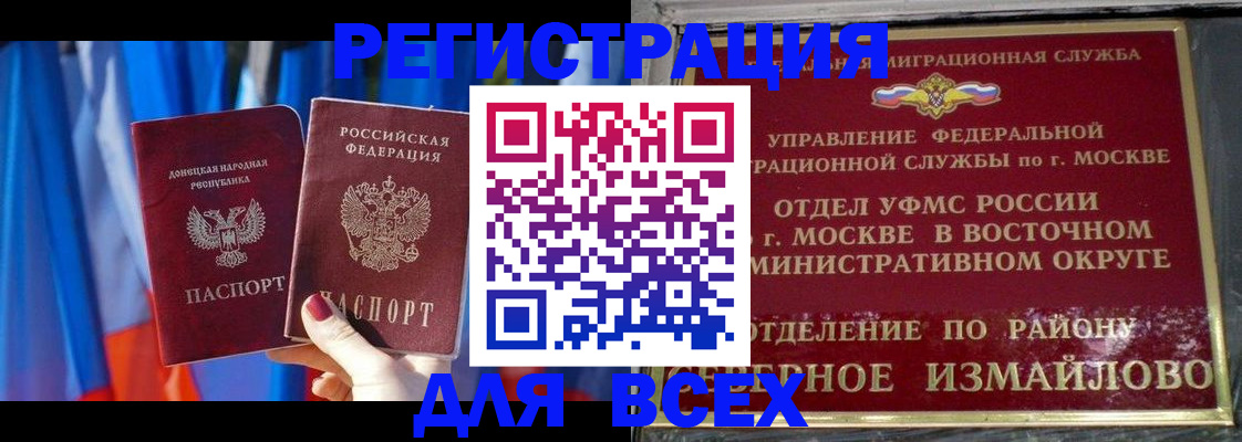 форма 3 в Кингисеппе